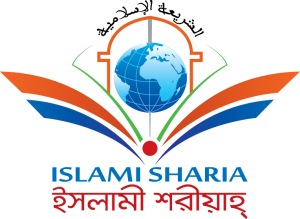 logo of islami sharia english
